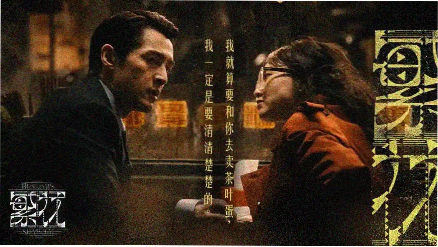 日韩伦理片电影精选焦点图一