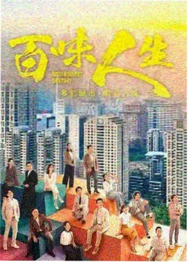 第七个夏天 韩国青春伦理剧剧照