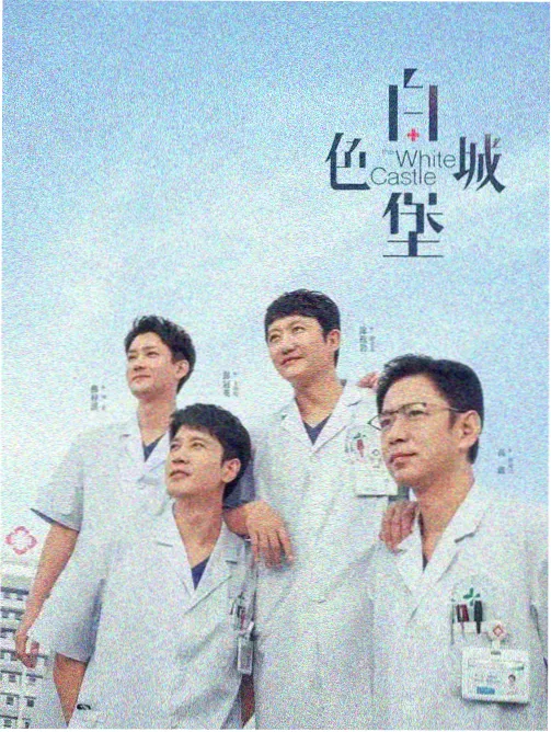 伦理剧集幕后拍摄资讯配图
