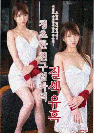 伦理电影结局处理分析配图